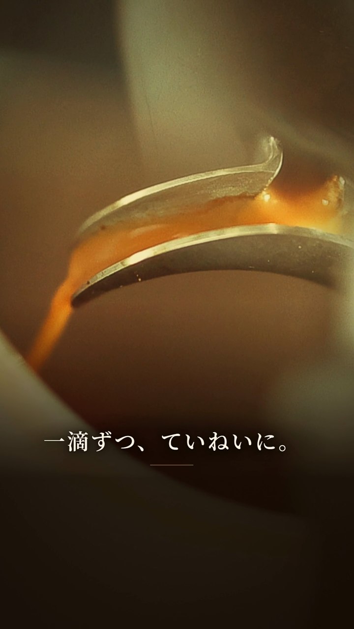 コーヒーを抽出するカットに字幕が重なった場面